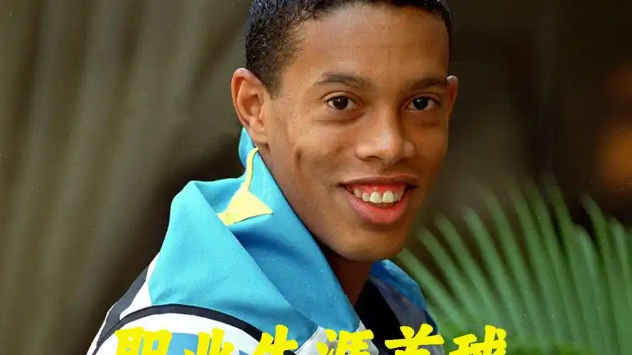 造了